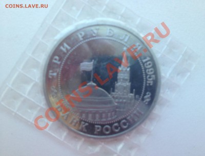 Манчжурия 3р 1995г ПРУФ до 4.03.13 в 22 по МСК - IMG_1206.JPG