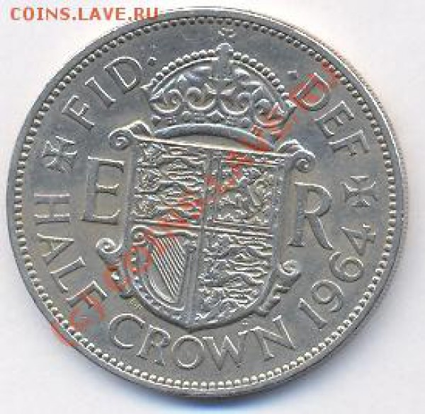 Великобритания полкроны.  1964 г.До  17.11.09. г. 20-00 МСК. - п 64