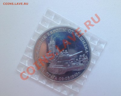 Прага 3р 1995г ПРУФ до 4.03.13 в 22 по МСК - IMG_1202.JPG