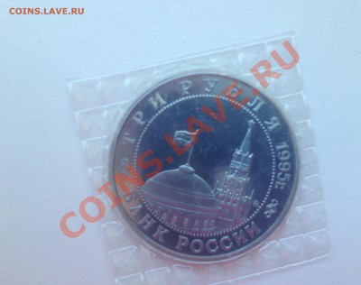 Прага 3р 1995г ПРУФ до 4.03.13 в 22 по МСК - IMG_1203.JPG