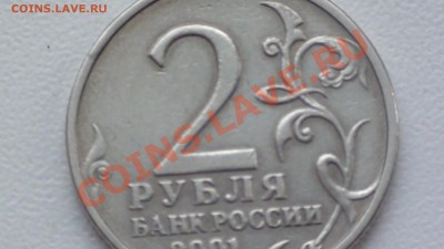 Тему в Архив. Утомила... - DSC02715.JPG