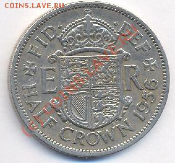 Великобритания полкроны.  1956 г.До 17.11.09. г. 20-00 МСК. - п56