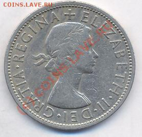 Великобритания полкроны. 1957 г. До 17.11.09. г. 20-00 МСК. - п 57 1