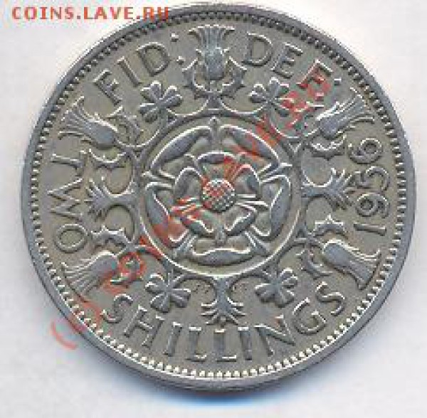 Великобритания 2 шиллинга.1956 г. До 17.11.09. г. 20-00 МСК - ш 56