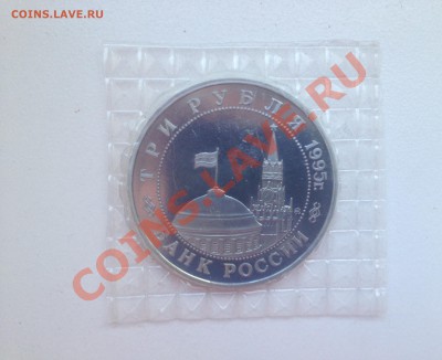Будапешт 3р 1995г ПРУФ до 4.03.13 в 22.00 по МСК - IMG_1191.JPG