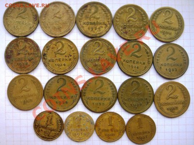 1к,2к,3к,5к 27-57гг. не подряд - 2+1к.JPG