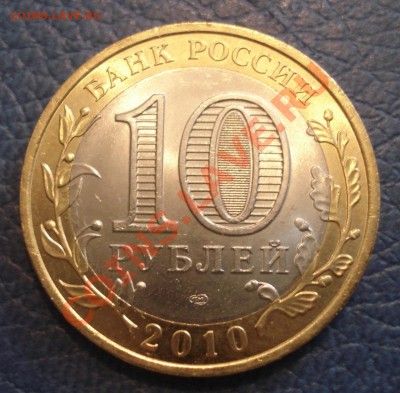 10р ЧЕЧЕНСКАЯ  РЕСПУБЛИКА   короткий  до 5.03 13 - Чеченская Р_2