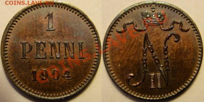 Нечастые 1 пенни Н2: 1895, 1902,1903 два вида, 1904 - DSC04294 [1600x1200].JPG