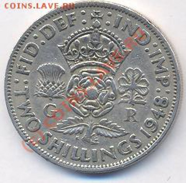Великобритания 2 шиллинга.  1948 г.До 17.11.09. г. 20-00 МСК - ш 48
