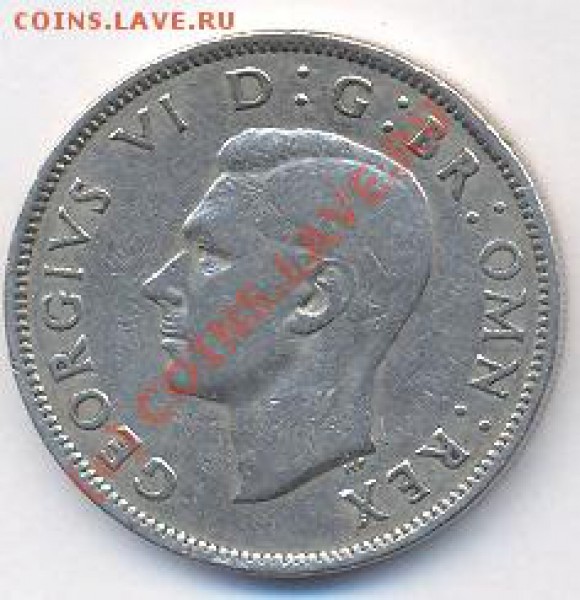 Великобритания 2 шиллинга.  1948 г.До 17.11.09. г. 20-00 МСК - ш 48 1