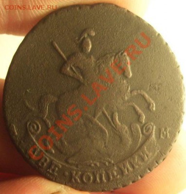 2 копейки 1790 года АМ - 2 коп. 1790 ам