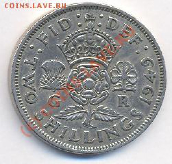 Великобритания 2 шиллинга.  1949 г. До 17.11.09. г. 20-00 МС - ш 49