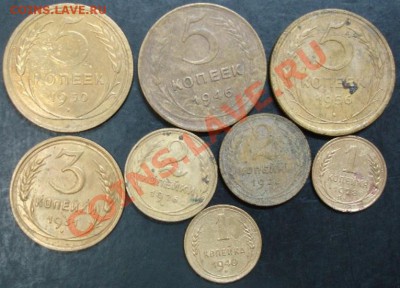 1,2,3,5 коп.1926-1956 года(8штук) до 22-00 05.03.13года - DSC00135.JPG