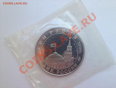 Второй фронт 3р 1994г ПРУФ до 4.03.13 в 22.00 по МСК - IMG_1195.JPG