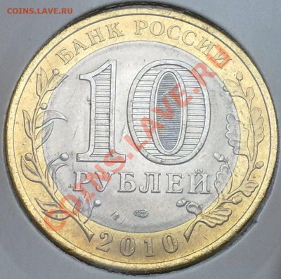 Чеченская республика с ПОСТОПЛАТОЙ до 06.03.2013 - 03032013137
