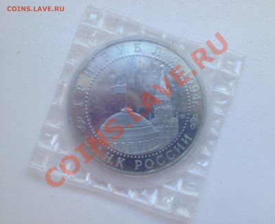 Севастополь 3р 1994г ПРУФ до 4.03.13 в 22.00 по МСК - IMG_1177.JPG