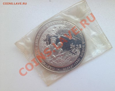 Партизаны 3р 1994г ПРУФ до 4.03.13 в 22.00 по МСК - IMG_1196.JPG