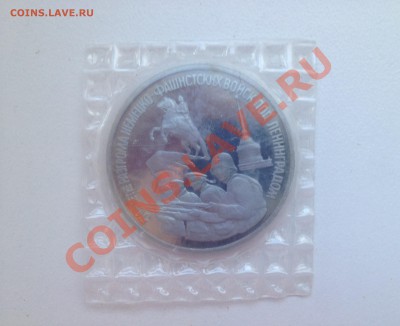 Ленинград 3р 1994г ПРУФ до 4.03.13 в 22.00 по МСК - IMG_1188.JPG