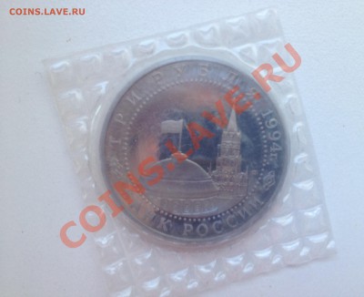 Ленинград 3р 1994г ПРУФ до 4.03.13 в 22.00 по МСК - IMG_1189.JPG