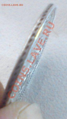 10 копеек 1861г. - DSC02647.JPG