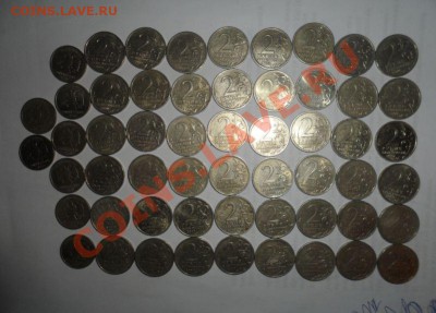 2 рубля герои 48 штук и 1рубль Пушкин 6шт.,СНГ 2шт. 10.03.13 - 2.JPG