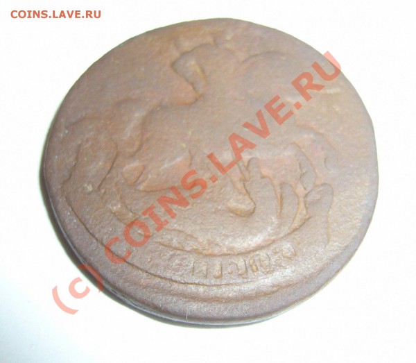 2 копейки 1762 г - P1080020