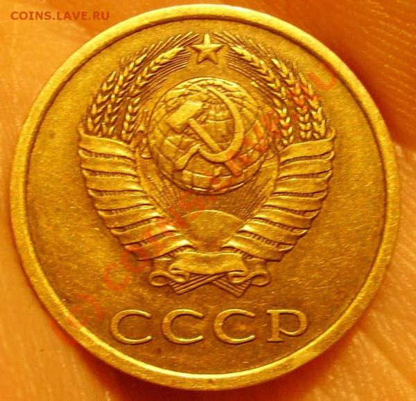 3 копейки 1980 Ф-112? - 3.80 шт. 3.1.JPG
