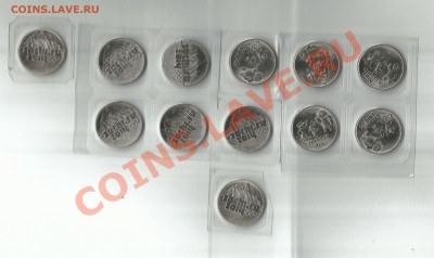 Сочи горы 6шт+4шт звери+горы брак до 10 марта 21 час 00 мин. - сочи на форум