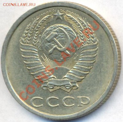 "Утяжелённые" и "легкие" монеты СССР. - сканирование0003