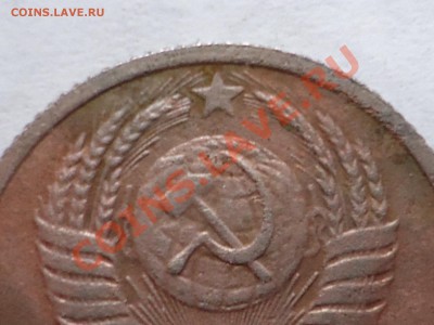 10 копеек 1952г.определение. - DSC00433.JPG