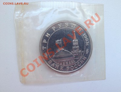 Сталинградская битва 3р 1993г ПРУФ до 4.03.13 в 22.00 по МСК - IMG_1201.JPG
