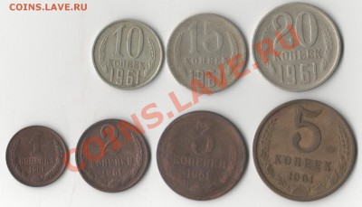 15 копеек 1932 с выкусом - 001 (12)