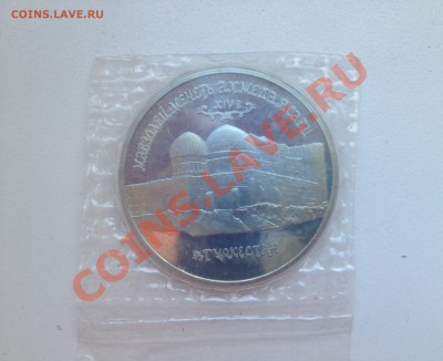 Ахмед Ясави 5р 1992г ПРУФ до 4.03.13 в 22.00 по МСК - IMG_1184.JPG