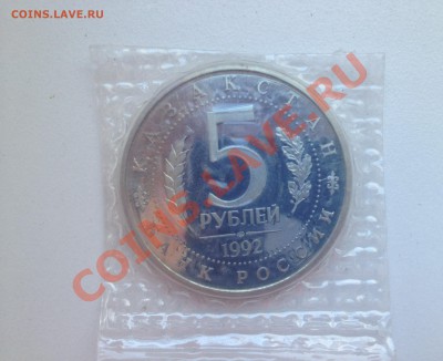 Ахмед Ясави 5р 1992г ПРУФ до 4.03.13 в 22.00 по МСК - IMG_1185.JPG