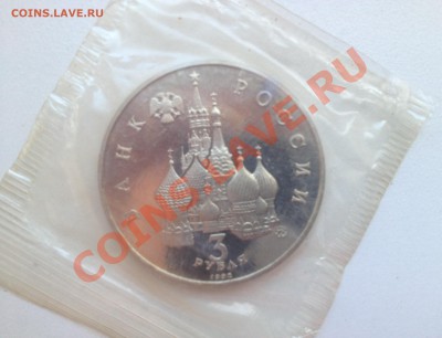 Год космоса 3р 1992г ПРУФ до 4.03.13 в 22.00 по МСК - IMG_1175.JPG