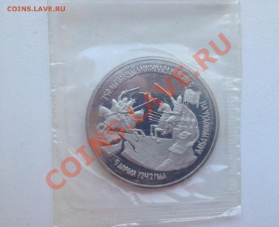 Невский 3р 1992г ПРУФ до 4.03.13 в 22.00 по МСК - IMG_1155.JPG