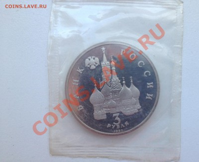 Невский 3р 1992г ПРУФ до 4.03.13 в 22.00 по МСК - IMG_1156.JPG