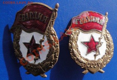Гвардия СССР  2 шт  до 10.3  в 22-00 мск - 02.03.20013 море..клуб 135.JPG