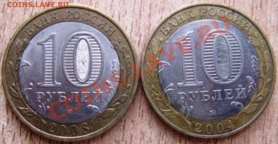 12 ШТУК.ВОЛОГДА ММД И СПМД +ВЕЛИКИЙ УСТЮГ СПМД 3.03.13 22.00 - Изображение 090