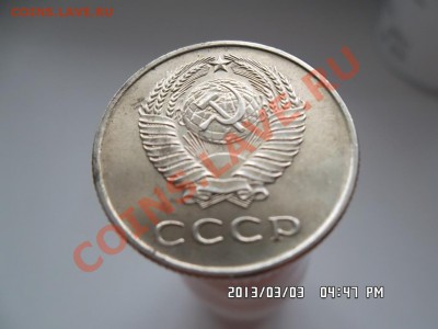 20 копеек 1961 года - SAM_1077.JPG