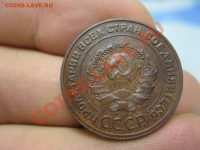 2 Копейки 1924г.Л.ст.шт.1.2 до 07.03.2013г в 22.30 мск. - IMG_2516.JPG