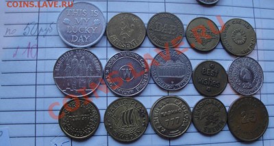 Разные ( игровые) 15 шт до  7.3  в 22-00 мск - 3.3.13 жетоны  журналы 042.JPG
