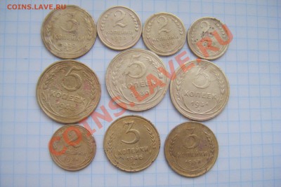 Монеты СССР 1926-46гг 10шт.09.03.13г 22.00(мск) - DSCF3003.JPG