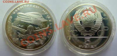 Олимпмада-80 2шт по 5р Бег, Плавание до 08.03.13 22:00 мск - plav