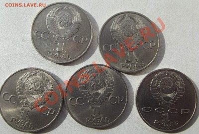1р СССР Ленин в лучах, К.Маркс, Жуков, 40 лет победы до 10 м - 60СССРКмарксЖук40-2.JPG