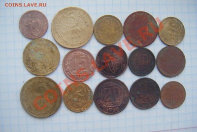Лот монет СССР 1930-57гг 15шт. до 09.03.13г.22-00 - DSCF3014.JPG