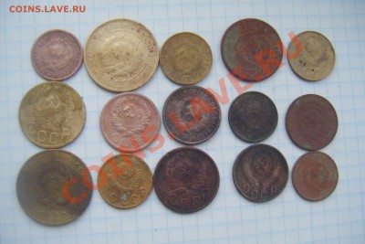 Лот монет СССР 1930-57гг 15шт. до 09.03.13г.22-00 - DSCF3015.JPG