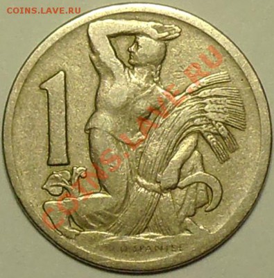 ЧЕХОСЛОВАКИЯ - 1 крона 1924 - до 9 марта - 409