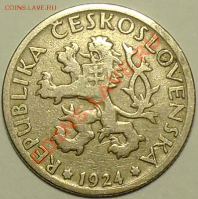 ЧЕХОСЛОВАКИЯ - 1 крона 1924 - до 9 марта - 410