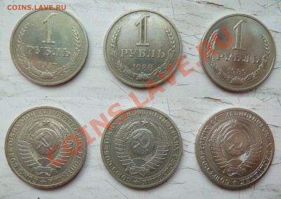 1 рубль 1987-1991 6 шт. все разные до 08.03.13 22:00 - 87-89
